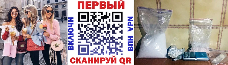 сколько стоит  Ленинск  Amphetamine Premium 