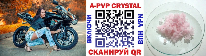 A PVP Соль  гидра зеркало  Ленинск 