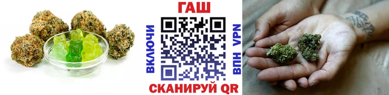 купить   Ленинск  Печенье с ТГК марихуана 