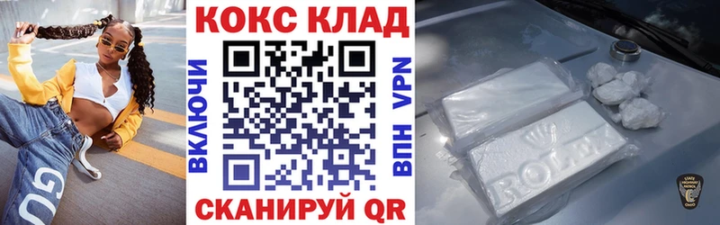 KRAKEN ссылка Ленинск Cocaine FishScale