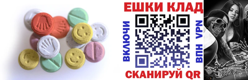 Экстази диски  купить наркоту  Ленинск 