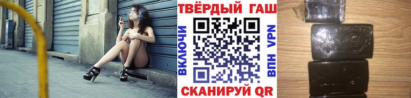 ГАШ Cannabis  Ленинск 