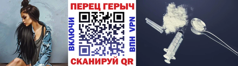 Героин VHQ  Ленинск 