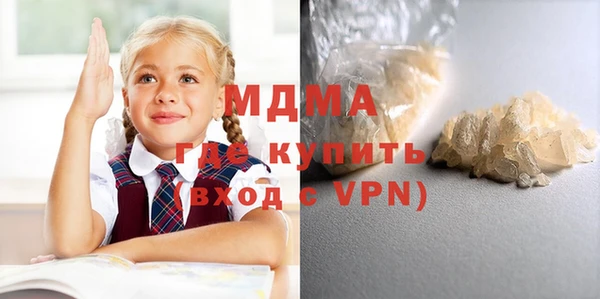 мефедрон мука Алзамай