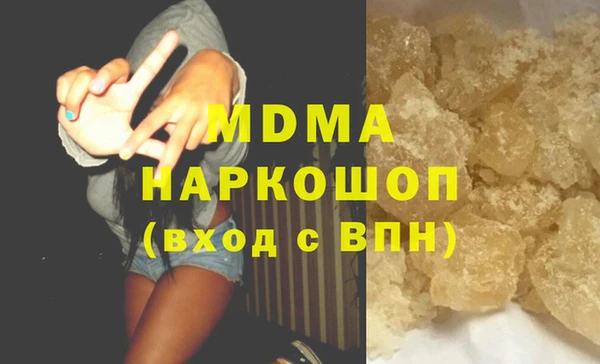 MDMA Алексин