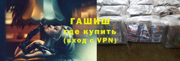 прущие крисы Армянск