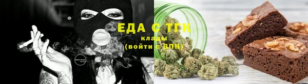 спайс Алексеевка