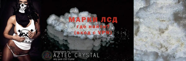спайс Алексеевка