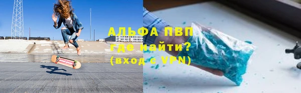 стафф Аркадак