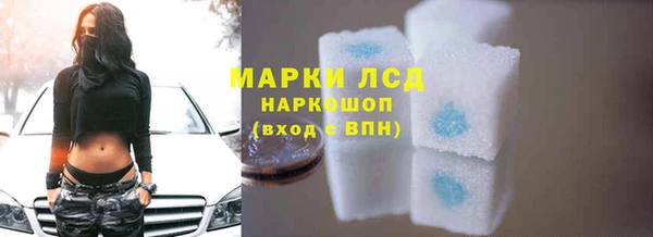 спайс Алексеевка