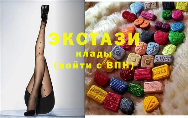 марки lsd Арсеньев
