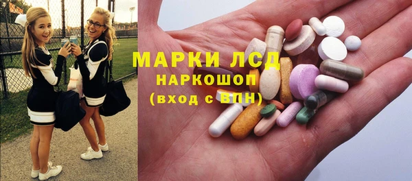 MDMA Алексин