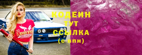 марки lsd Арсеньев
