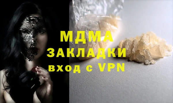 марки lsd Арсеньев