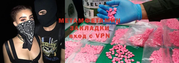 марки lsd Арсеньев