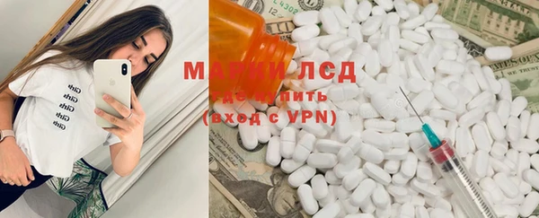 MDMA Алексин