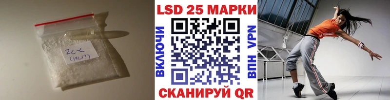 LSD-25 экстази кислота  Ленинск 
