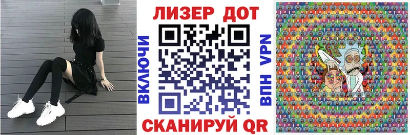 дарк нет Telegram Ленинск Марки 25I-NBOMe 1500мкг